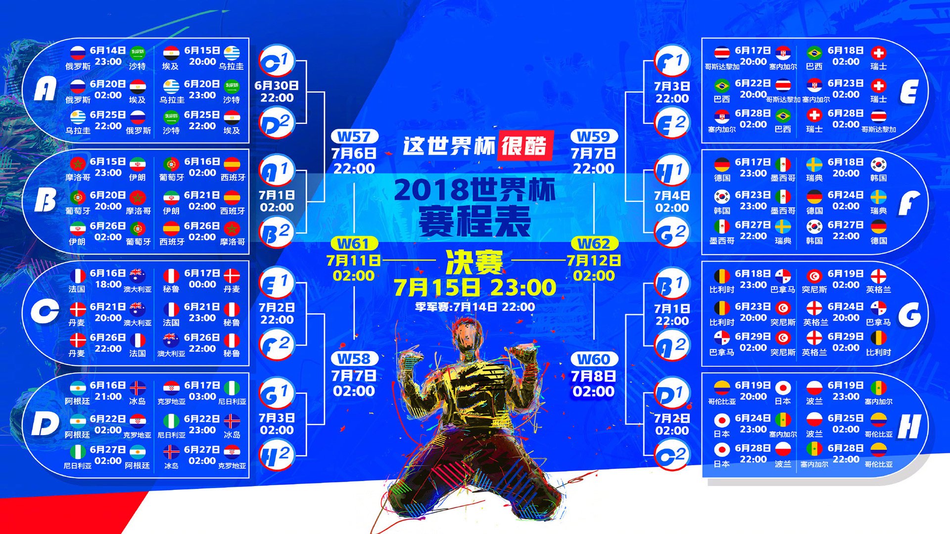1-0绝杀高卢雄鸡!拉什福德封王时刻,三狮军团打破魔咒挺进八强
